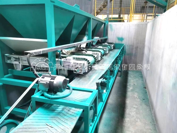 自動(dòng)配料機.jpg